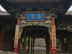 -晋祠公园