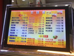 -春苗炸鸡