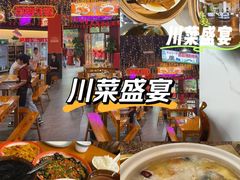 -钦善斋(武侯祠店)