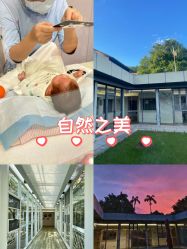 -爱帝宫月子中心(罗湖别墅院)