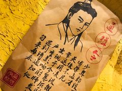 -今邕烧烤(西大店)