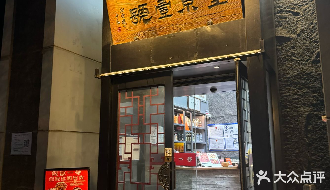 被电视台点名推荐的川菜有多好吃？水煮鱼是一绝