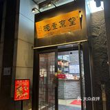 被电视台点名推荐的川菜有多好吃？水煮鱼是一绝