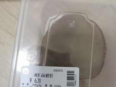 -永辉超市(鲁谷店)