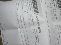 -首都医科大学附属北京地坛医院