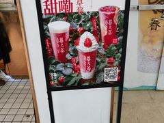 -眷茶臻选(中原万达店)
