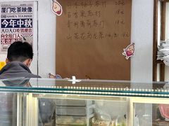 -流酥可心·牛乳蛋糕商店(禾祥西路店)