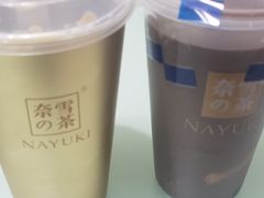 -奈雪的茶(漫广场店)