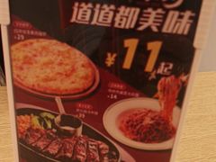 -摩欧客意式餐厅(高新活力汇店)