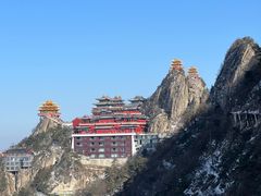 -老君山风景名胜区