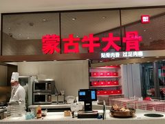 -西贝(上海中心店)