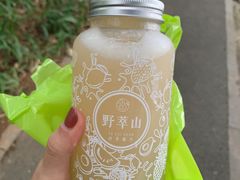 -野萃山·潮汕厚果汁(十亩地店)