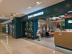 -海马体照相馆(北京apm店)