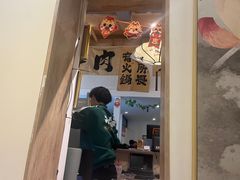 -毛辣果·贵州红酸汤牛肉火锅(西单店)