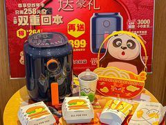 -德克士(胜利店)