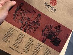 -阿甘锅盔(合生汇购物中心店)