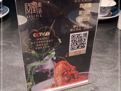 -凤凰湘语·海派湘菜(浦东旗舰店)