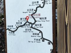 -九龙潭景区