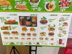 -甲乙饼·手工牛肉饼(金地广场店)