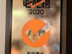 -彬媽糖水(侨鑫国际店)
