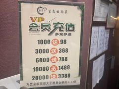 -牧雲子·臻选云南菜 .商务宴请(泰然大厦店)