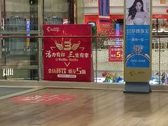 -高新活力汇Vitality