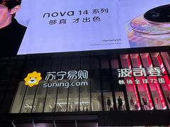 -观音桥步行街