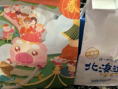 -爸爸糖吐司面包(大连高新锦辉商场店)