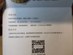 -EVERNAKED裸蛋糕(SOHO天山店)