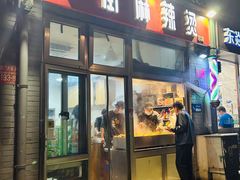 -郭记小街麻辣烫(南小街总店)