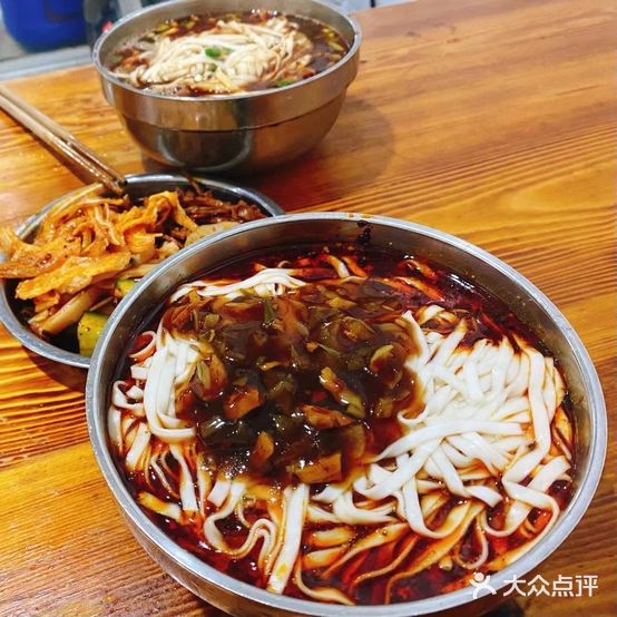 正宗川味麻辣面(供应站店)