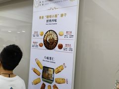 -珍妮曲奇聪明小熊(上环店)