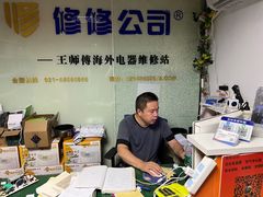 -日本虎牌象印电饭煲维修中心
