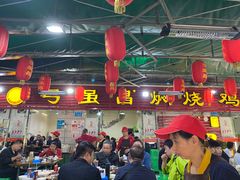 -弓虽昌焖烧鸡(大竹林店)