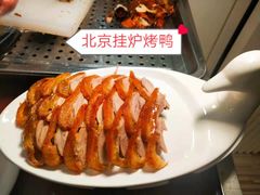 -御仙都北京菜馆·烤鸭店(双井店)