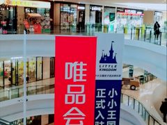 -大连凯丹广场