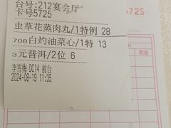 -雅香园·30年老字号顺德酒家(乐从岳步店)