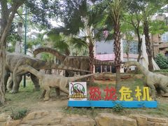 -龙谷湾旅游休闲度假区
