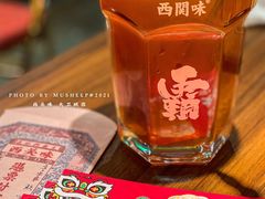 柠檬红茶-西关味(大卫城店)