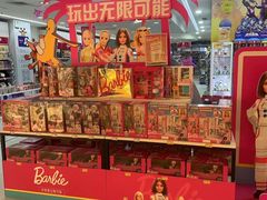 -TOYSRUS玩具反斗城(深圳万象城店)