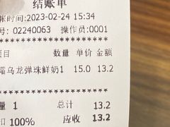-正负二度C(东城万达店)
