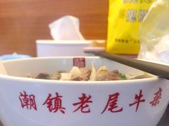 -潮镇老尾牛杂(环城西路店)