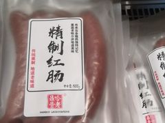 -老鼎丰糕点铺子(国贸商城店)