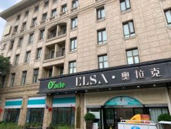 点击看大图 -杭州奥拉克医疗美容门诊部