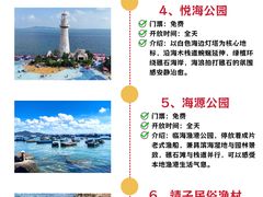 -幸福门
