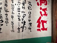 -周小明火锅(黑金冠社区店)