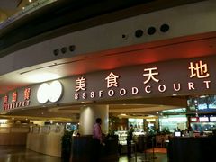 门面-888自助餐