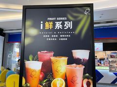 -KOI PLUS(成都万象城店)