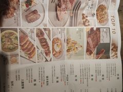 -周沫西餐(漫广场店)