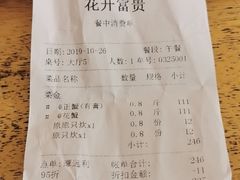 -乐在集市海鲜大排档(平潭店)